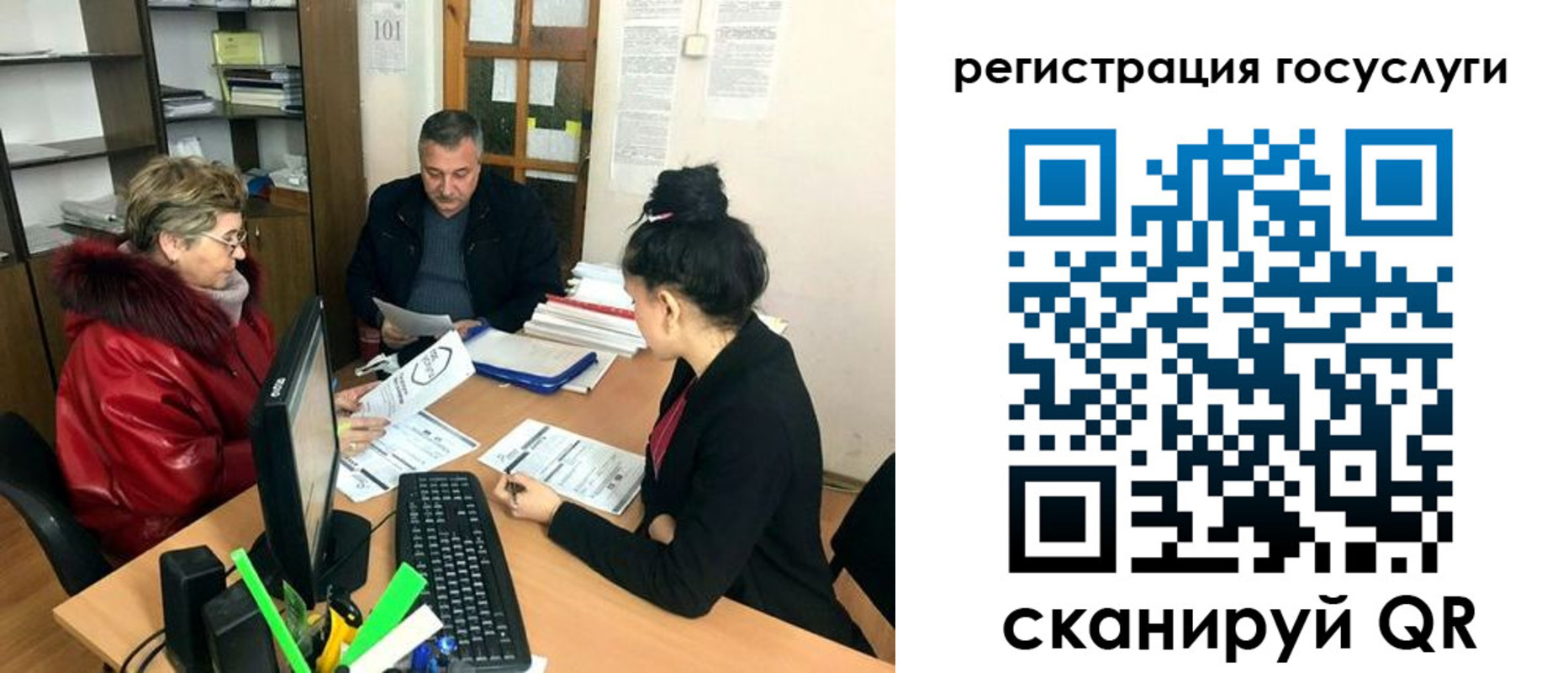 временная регистрация в квартире в Кемерово