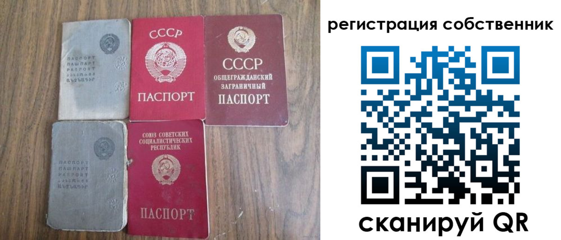 прописка для работы в Кемерово
