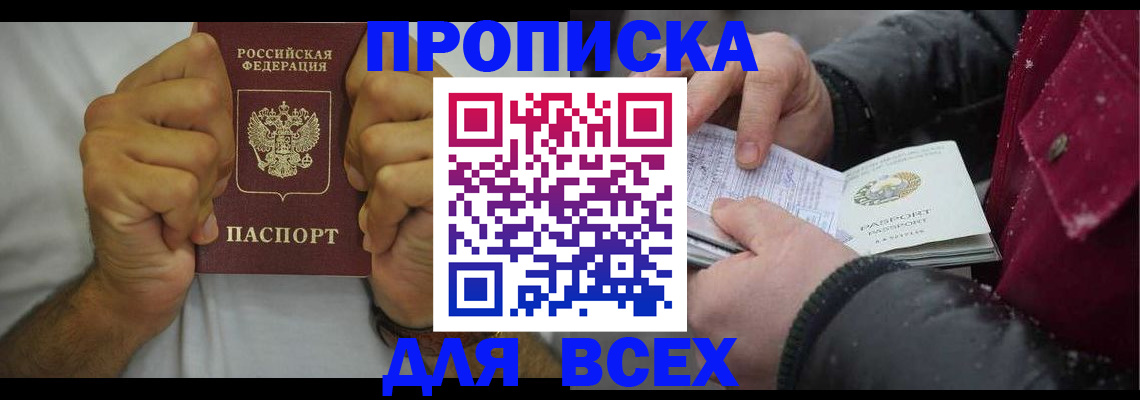 форма 3 в Кемерово