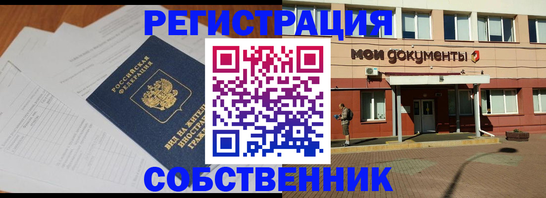 форма 3 в Кемерово